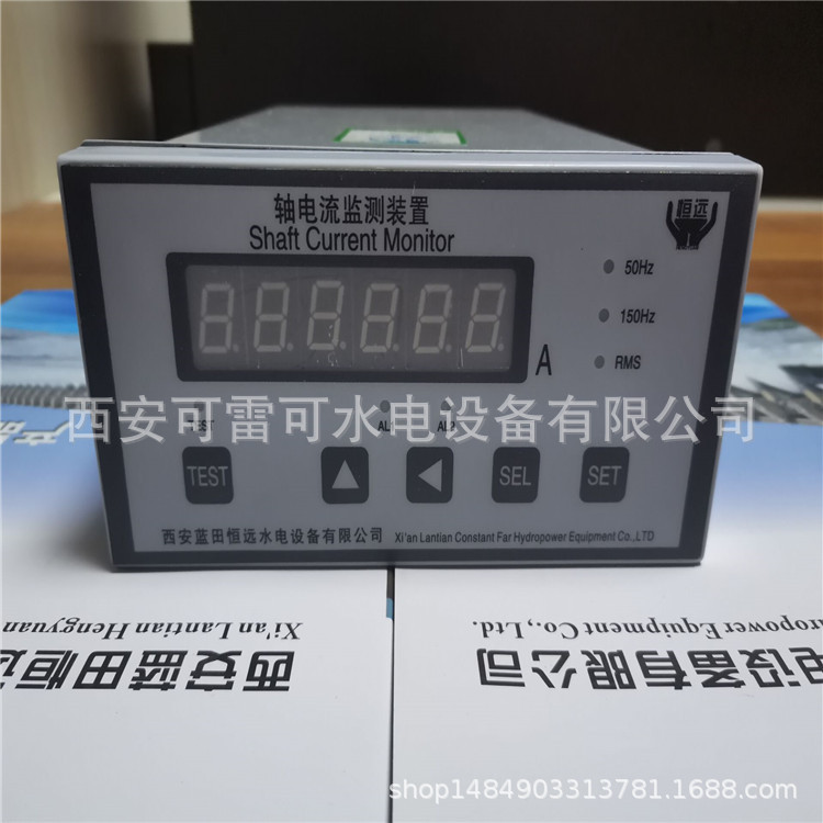 水电站发电轴电流报警装置ZCX-1批发、轴电流监测报警仪ZCX厂家
