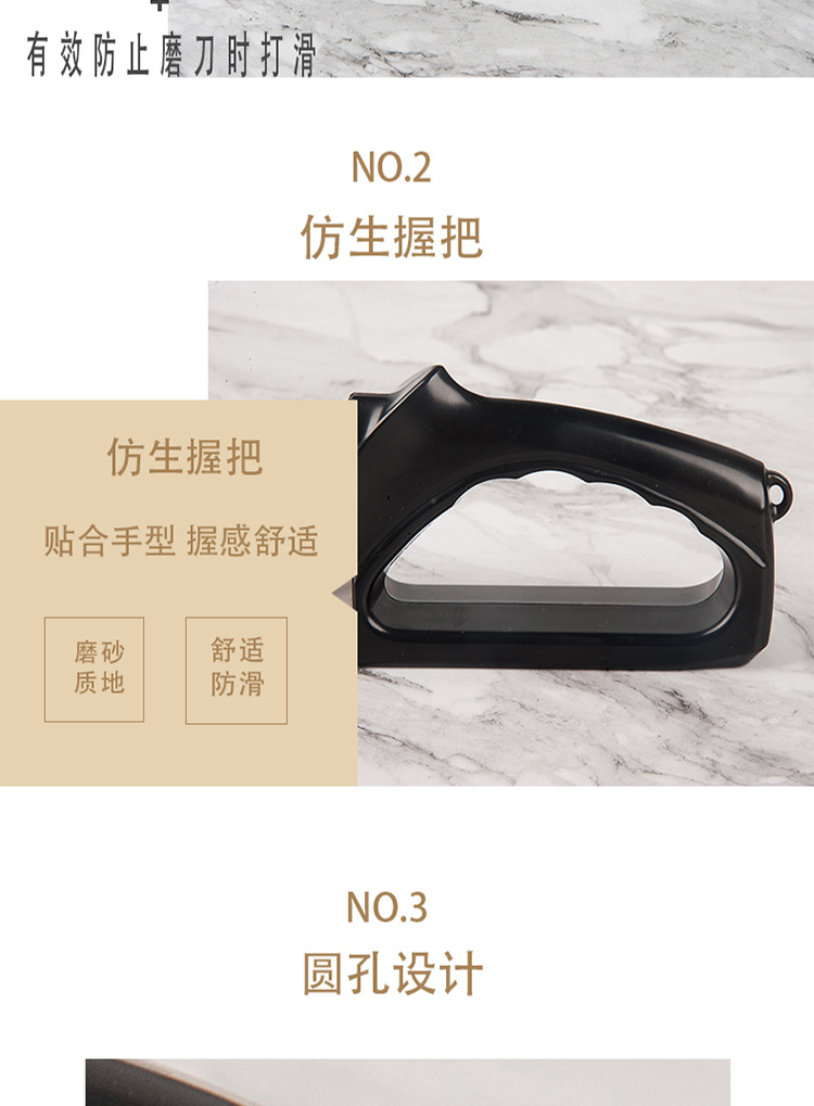 磨刀详情2次修改_07