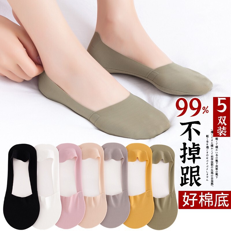 2026 Spring and Summer Towel-Soled Sweat-Absorbing Nylon Ice Silk Seamless Breathable Invisible Socks Low-Cut Socks Women's Boat Socks Zhuji