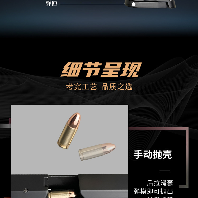 USP- details page A_05