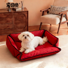 宠物窝厂家批发加厚牛津布狗狗沙发两用狗窝垫子车载狗床跨境工厂