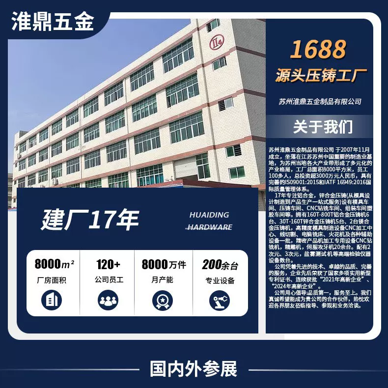铝合金压铸源头厂家直供压铸定制加工精密压铸铸造 锌合金压铸件