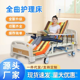 护理床;折叠椅;按摩床