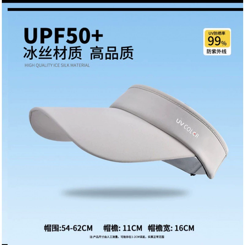 Sun hat, summer sun protection cream solar-powered, for running