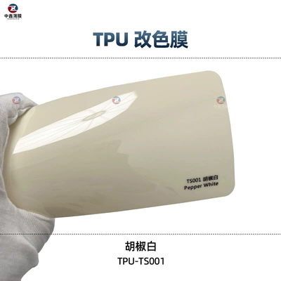 Auto Color Change Film paint protective film wholesale self-repair - tpu-pepper-white-1-roll