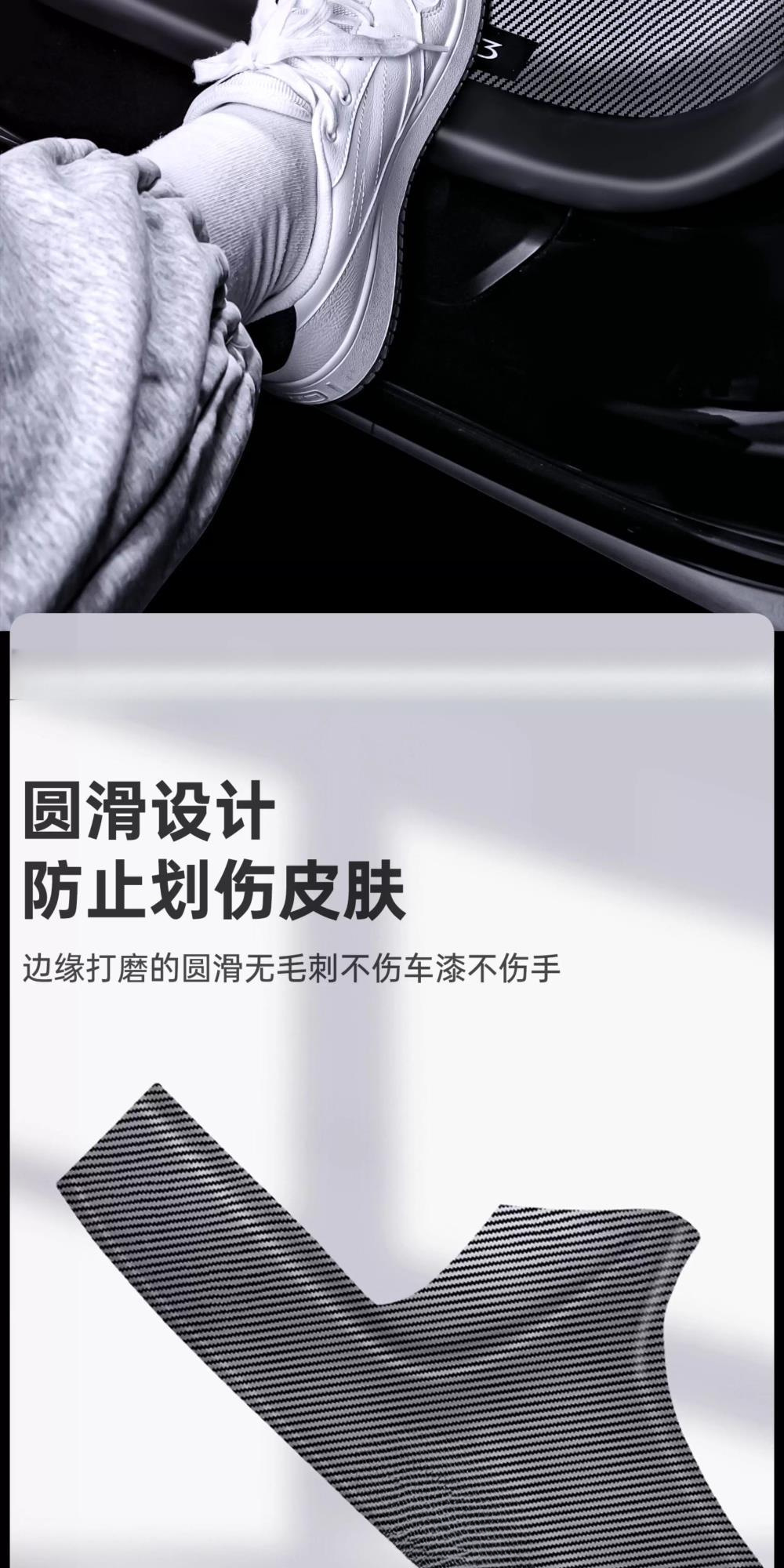 Suitable for Tesla Door Sill Protection Strips to Renew Model Y  Accessories Door Frame Interior Guard Front and Rear Anti-Kick Panels