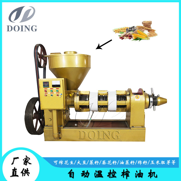 榨油机生产厂家国瑞油脂现货自动温控4.5吨/天全自动菜籽榨油机