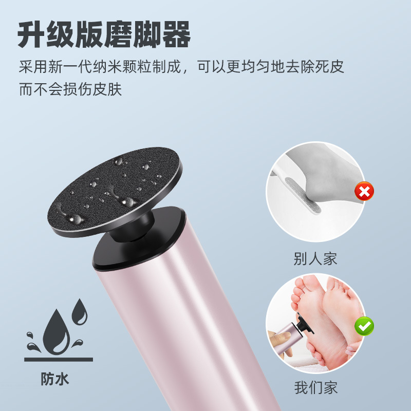 跨境新款电磨推剃刀款磨脚机厂家直销打磨推剃刀款磨脚机|undefined