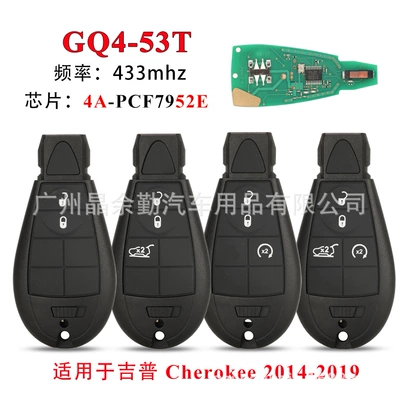 chip PCF7952E 433 frequency, Car Keys