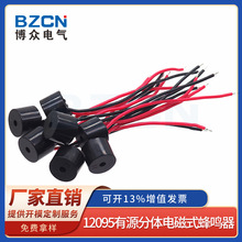 BZCN ����늚� �p�|�_�P �S��ֱ�N  12095��Դ���w늴�ʽ���Q��