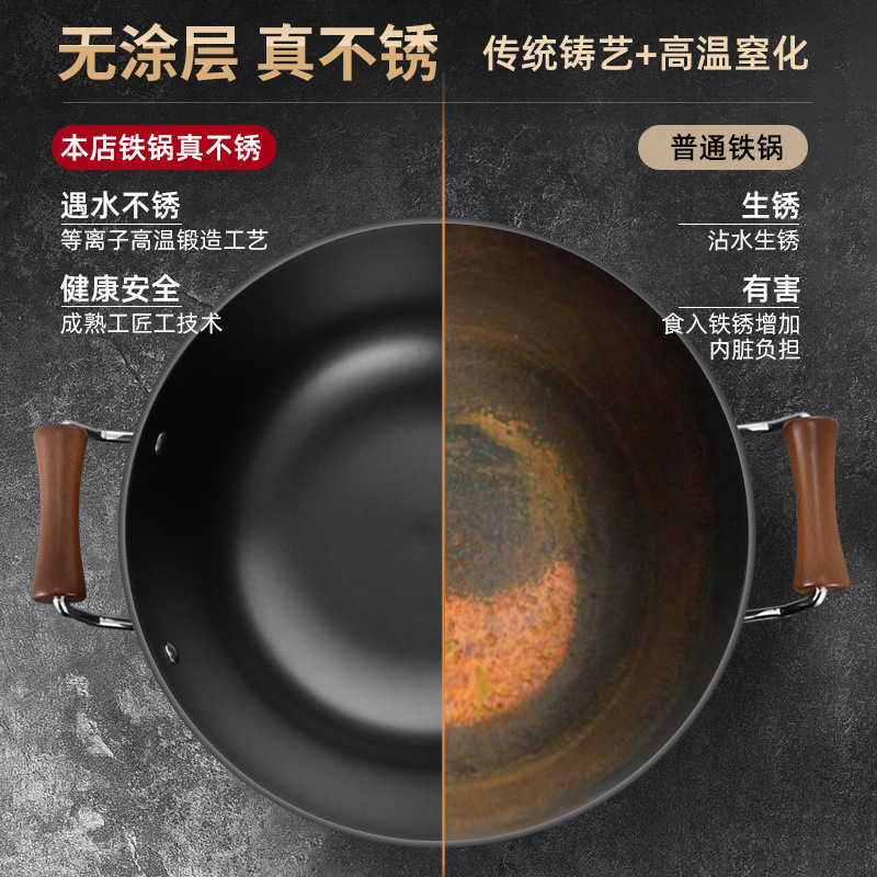 Cocinar la olla de hierro de estilo antiguo de doble oreja de cocina electromagnética doméstica de gas sin recubrimiento antiadherente de cocina de hierro de cocina de cocina de cocina