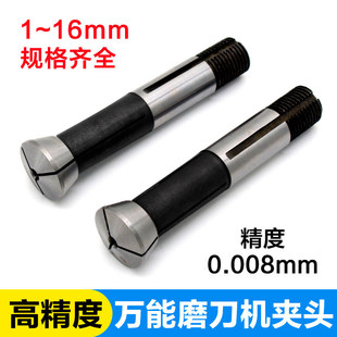 �¾� ���^ ĥ���C�A�^��� ����U2ĥ���C ����0.008mm