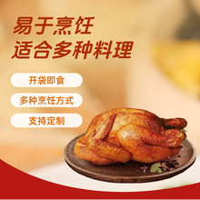 德州脱骨扒鸡1斤装整五香脱骨扒鸡烧鸡脱骨即食鸡肉零食德州扒鸡