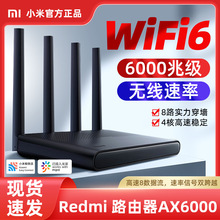 С׼tRedmi·AX6000ǧ׶˿5Gplowifi6m