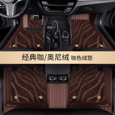 Modelə uyğun ayaqaltı: Imitation Cashmere Car Floor - ordering-remarks-model-year-new-product-45-genuine-leather-classic-coffee-color-classic-coffee-oni-velvet
