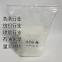 表面去污固体洗涤活性剂