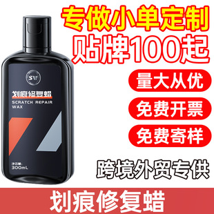 Car Paint Scratch Repair Wax Various Colors Car Universal Scratch Scratch Slight Car Scratch Stripe Remediation Car Wax
