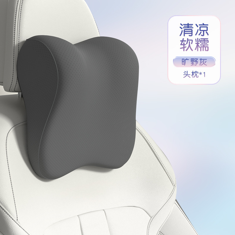 Cojín para la cabeza de automóvil, almohada de hombro de cintura, almohada de columna cervical, almohada de cintura de automóvil, almohada de cintura de automóvil interior