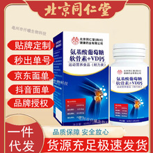 ͬ}ƬĴܛVD}Ƭ60g/йSl