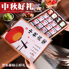 定制logo中秋节送礼茶叶礼盒送客户企业伴手礼送领导礼品高端礼物