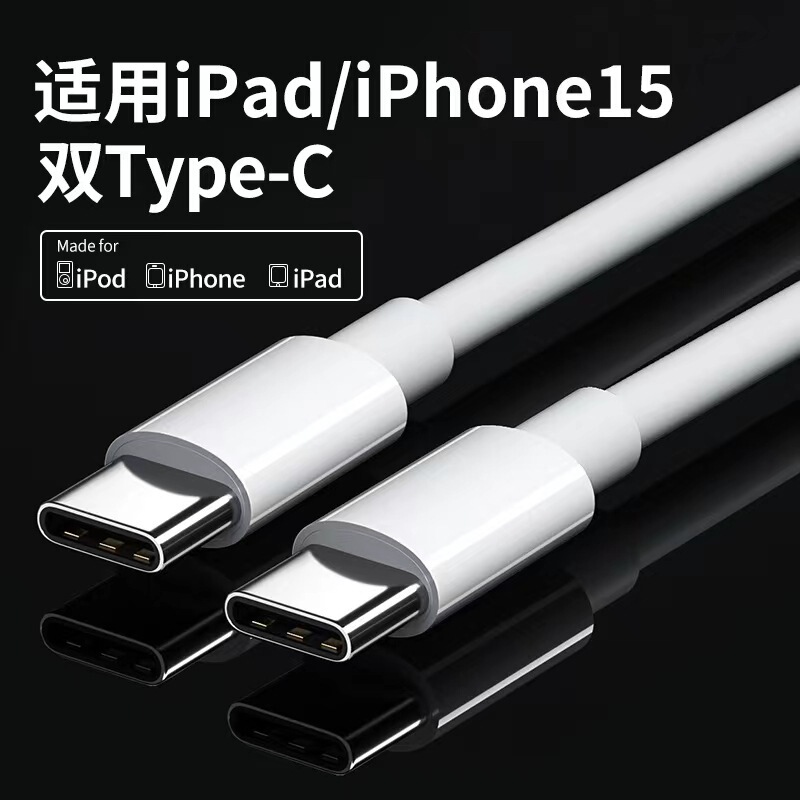 アップル充電器工場3c認証pd20w急速充電ヘッド30w携帯電話充電ヘッドpdデータケーブル卸売りを適用する|undefined