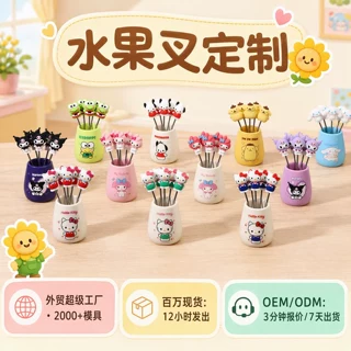 定制创意可爱小动物水果叉套装 卡通硅胶不锈钢家用甜品叉