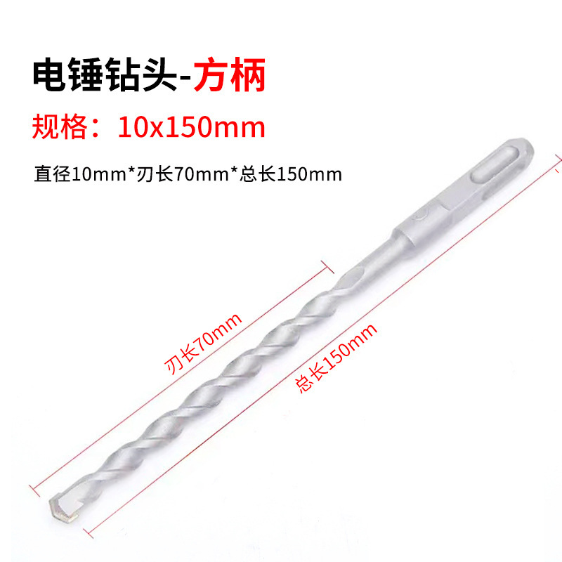 Broca de impacto genuina con vástago cuadrado extendido, broca de cuatro filos, acero de tungsteno 6-14, para perforar hormigón, broca para martillo eléctrico.