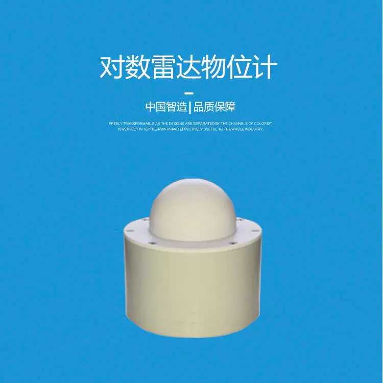 液位计物位计料位计水位计液位计可开发智能自动控制