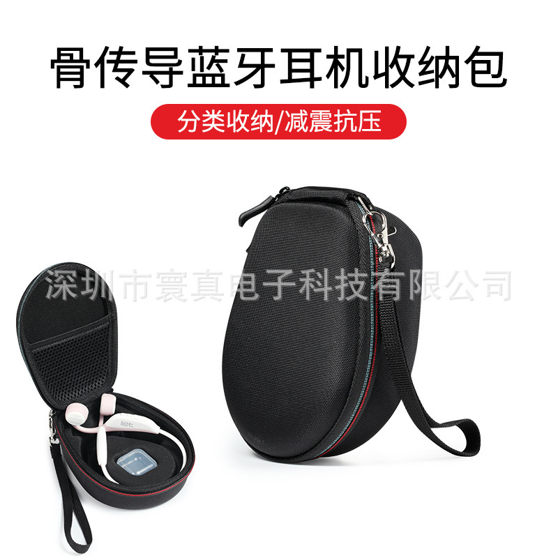 Factory Direct Sales Bone Conduction Headphone Storage Bag Suitable for Aftershokz Shaoyin As803/S710 Protective Case