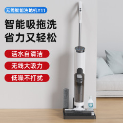 インテリジェントワイヤレスフロアスクラバー吸引モップとスイープオールインワンマシン低ノイズセルフクリーニング乾燥電気モップスポット卸売