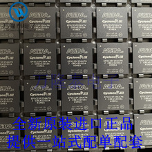 全新原装正品EP3C25F256A7N 贴片BGA256 可编程逻辑器件芯片
