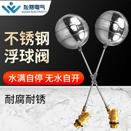 按钮开关;连接器;行程开关