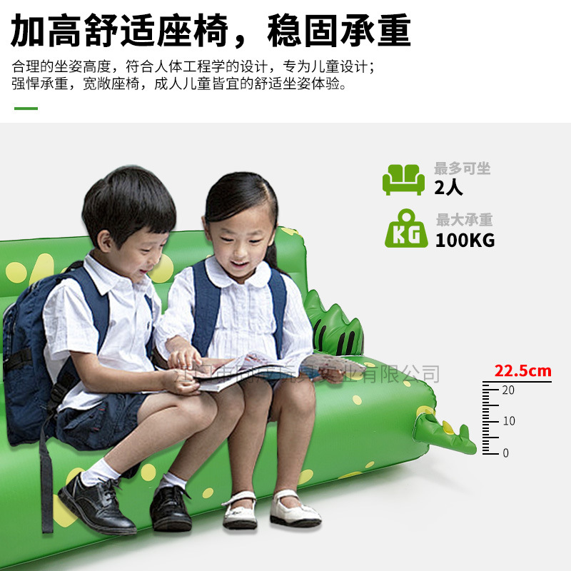 亚马逊恐龙卡通创意双人充气沙发幼儿可爱童趣空气座椅PVC儿童椅