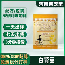 oem贴牌白芸豆提取物 定制代加工东南亚跨境TK亚马逊白肾豆硬胶囊