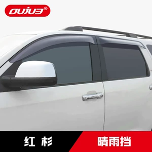 08-24 imported Toyota sequoia rain shield new sequoia widened special window rain eyebrow modified off-road accessories