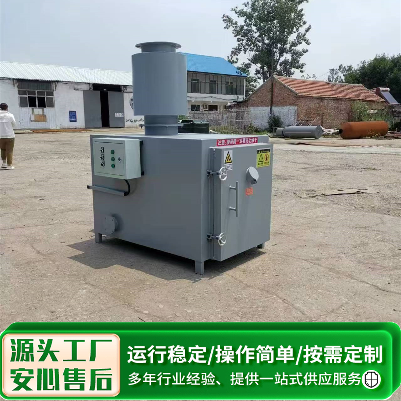 出售废旧电线电子垃圾焚烧炉工业生活医疗垃圾无烟气化焚烧炉