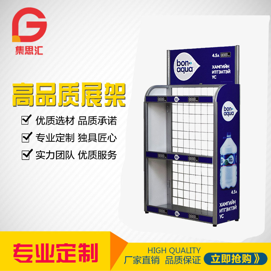 金属展架矿泉水促销展示架超市货架食品饮料小货架厂家定 制