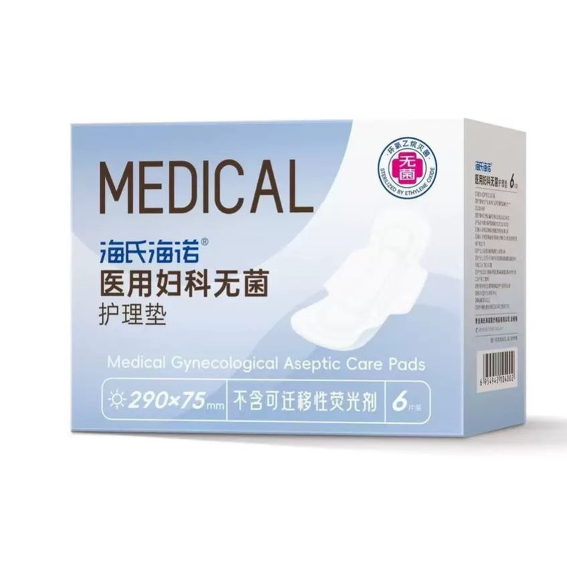 Haishi Hainuo 生理用ナプキン、産後ケアパッド、生理用ナプキン、検査用生理用ナプキン、昼夜用|undefined