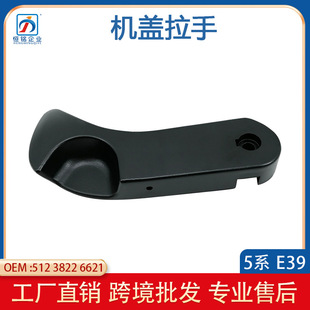 �m��춌��R5ϵE39  525i 530i�C�w�����ֱ�����51238226621