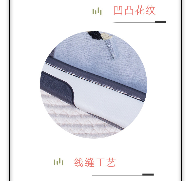 家居棉拖鞋