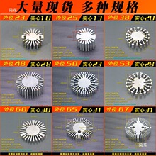 LEDɢ��Ƭ �A��Ͳ��1W3W5��̫ꖻ�ɢ���� �X�� DIY������� 20mm