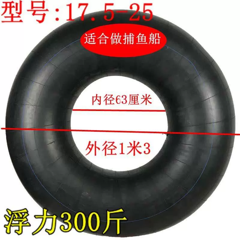 Совершенно новое утолщенное кольцо для плавания из бутилкаучука для мужчин и женщин, детское кольцо для плавания для взрослых, кольцо для плавания с внутренней трубкой автомобиля, рыбацкая лодка