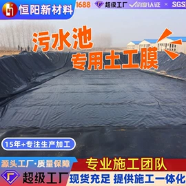 土工膜;工地施工材料;土工布