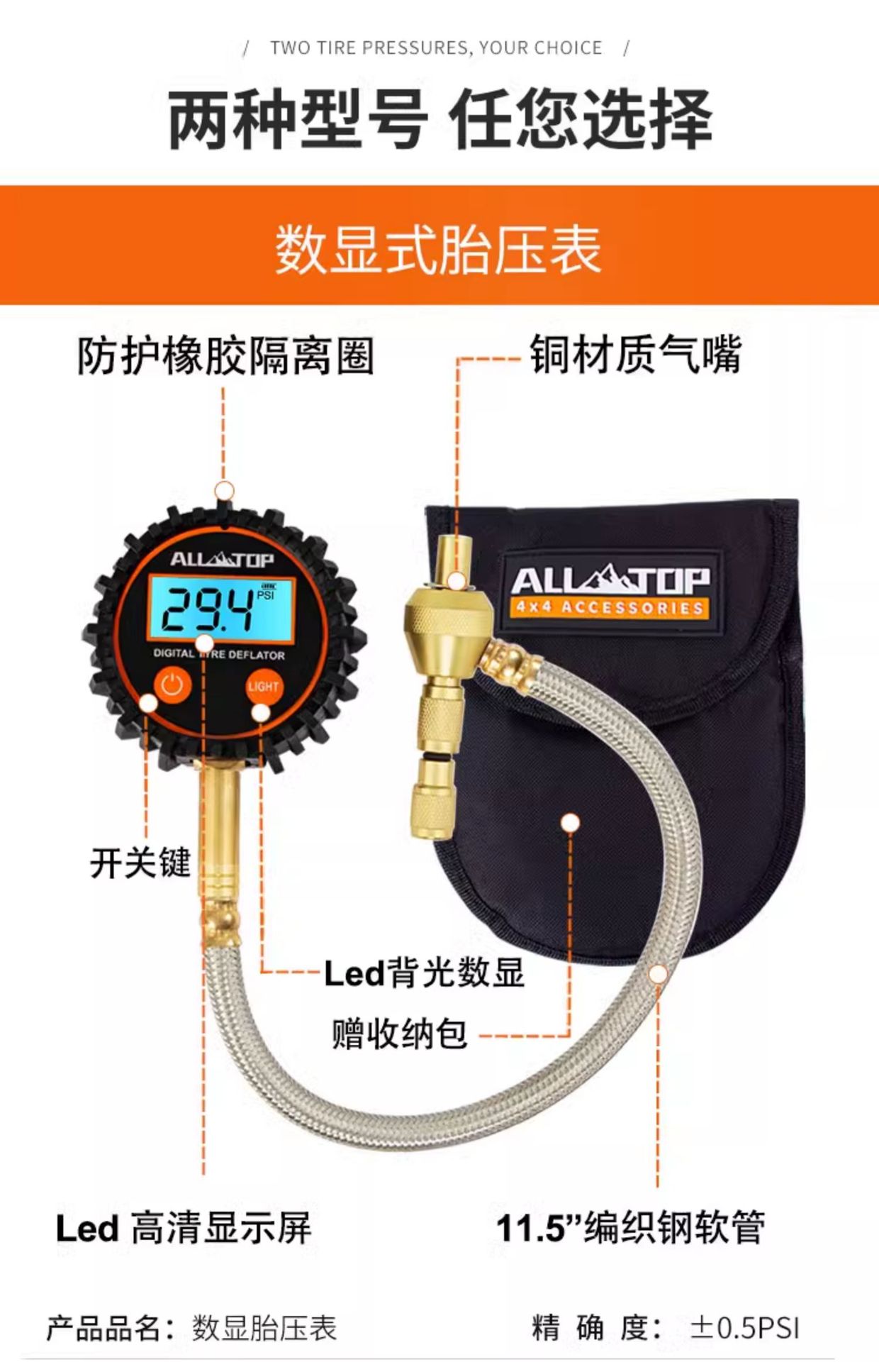 ALLTOP automobile tire pressure gauge high precision vehicle monitor digital display barometer portable tire pressure gauge