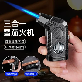 打火机;充电打火机;烟盒