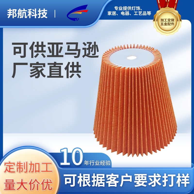 Pp Pleated Lampshade Bedroom Table Lamp Night Light Chandelier Shell Cover Kd Lampshade Orange Red Green Pleated Style Manufacturer Oem