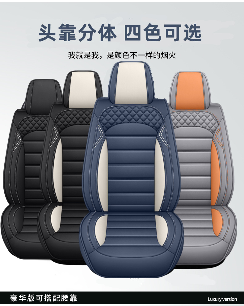 Large truck full enclosure seat cover four seasons full leather universal tractor dump truck heavy truck middle card seat cushion cover wear-resistant
