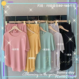 休闲裤;女士家居服;女式空调衫