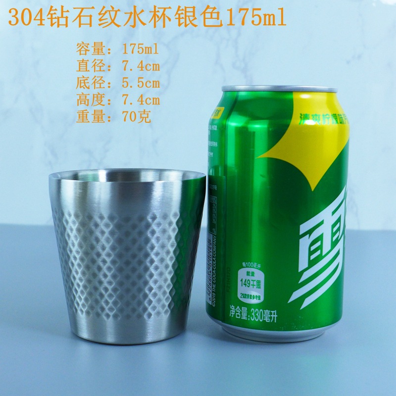 175ml 실버 304 재질