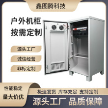 ���ܐa��һ�w�C��ͨ�Ź��̃��ܙ��������늳��Դ����늙�